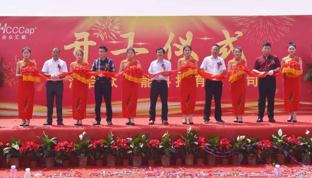 【喜报】九游官方端网页版登录入口-九游(中国)研发生产基地正式开工！
